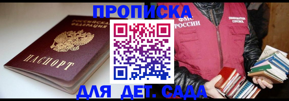 временная регистрация надежно в Краснотурьинске