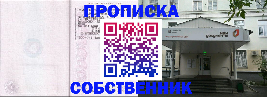 миграционный учет в Краснотурьинске