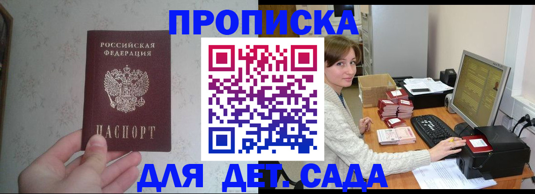 прописка иностранных граждан в Краснотурьинске