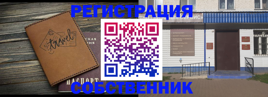 прописка для кредита в Краснотурьинске