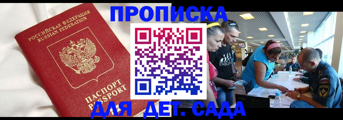 временная регистрация адрес в Краснотурьинске